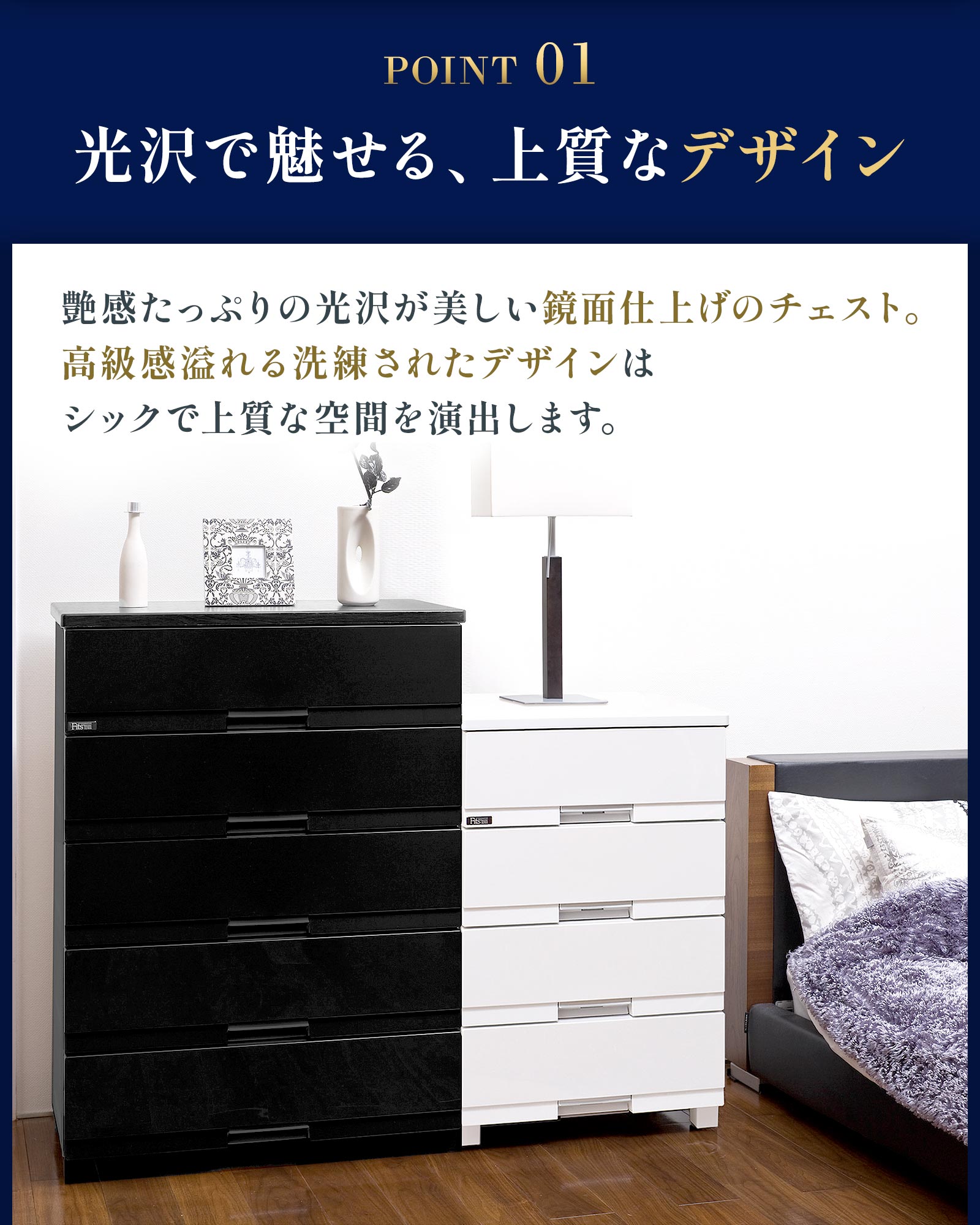 天馬 【3/5限定！15％OFFクーポン】収納ケース 衣装ケース チェスト