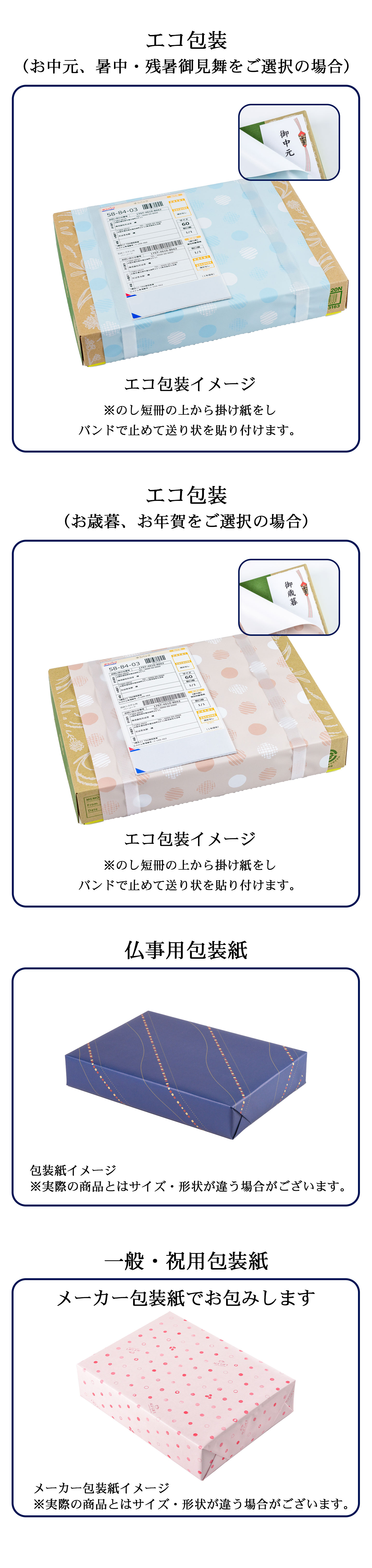 AGFギフト AGF マキシムちょっと贅沢な珈琲店 アイスコーヒー ギフト