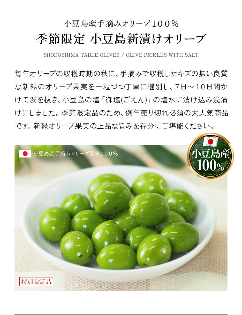 EXVオリーブオイルギフト 瀬戸内果実EXV・オリーブ酢 120ml 2本入り