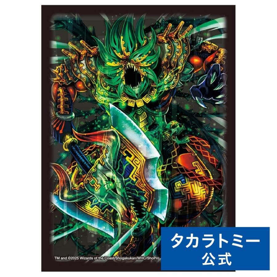 タカラトミー（TAKARA TOMY） デュエル・マスターズ DXカードスリーブ