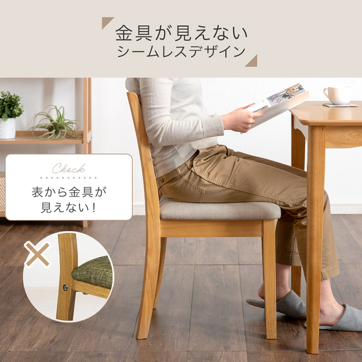 タンスのゲン 27日超お得 ダイニングチェア 2脚セット おしゃれ 天然木