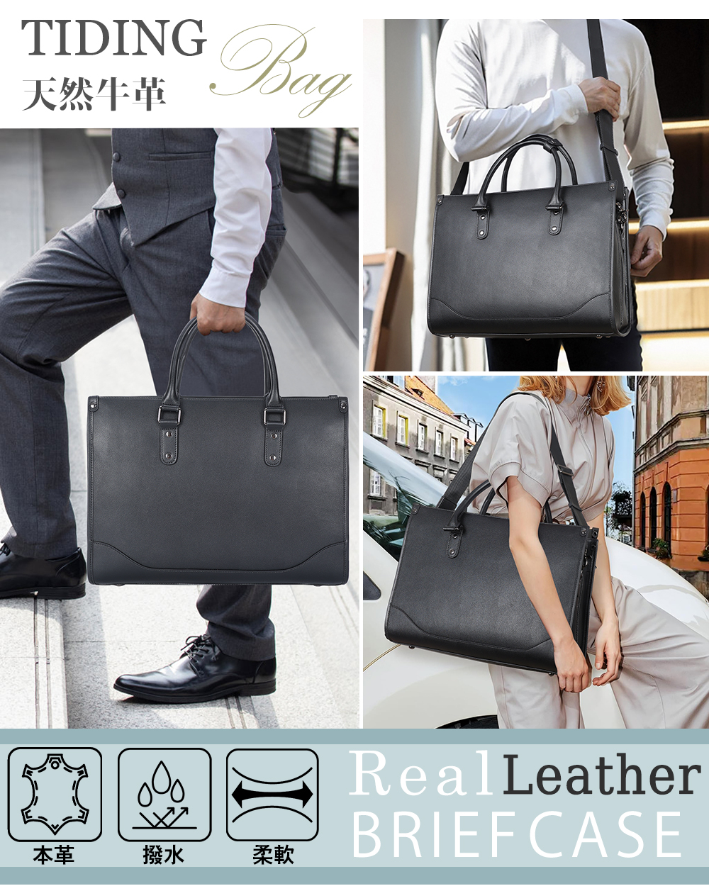 TIDING ビジネスバッグ メンズ 本革 ブリーフケース トートバッグ 2way
