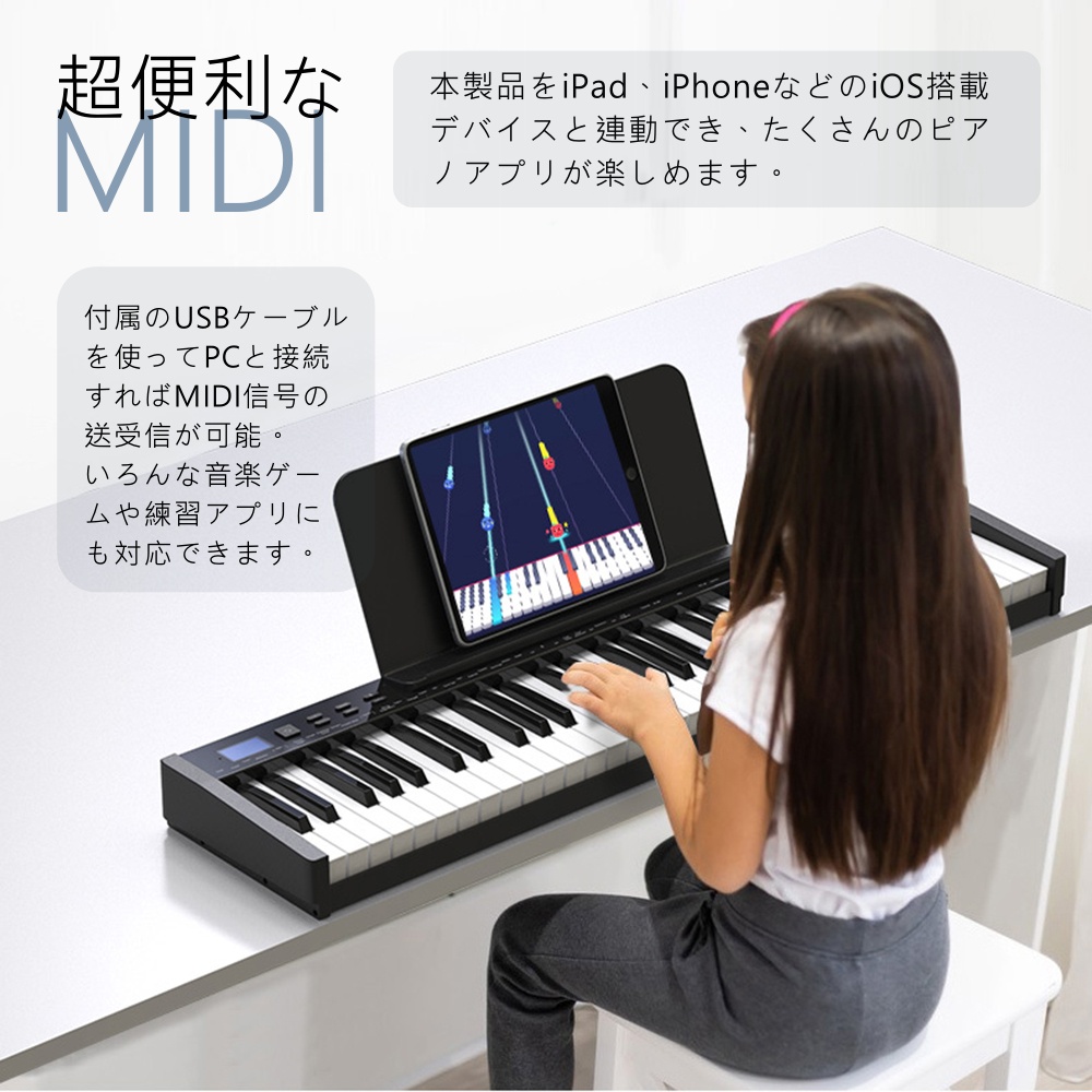 電子ピアノ 61鍵盤 2022年更新型Longeye MIDI対応 ピアノ キーボード