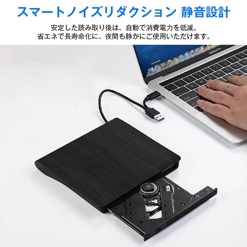 DVDドライブ CDドライブ 外付け 光学式 Windows11対応 パソコン