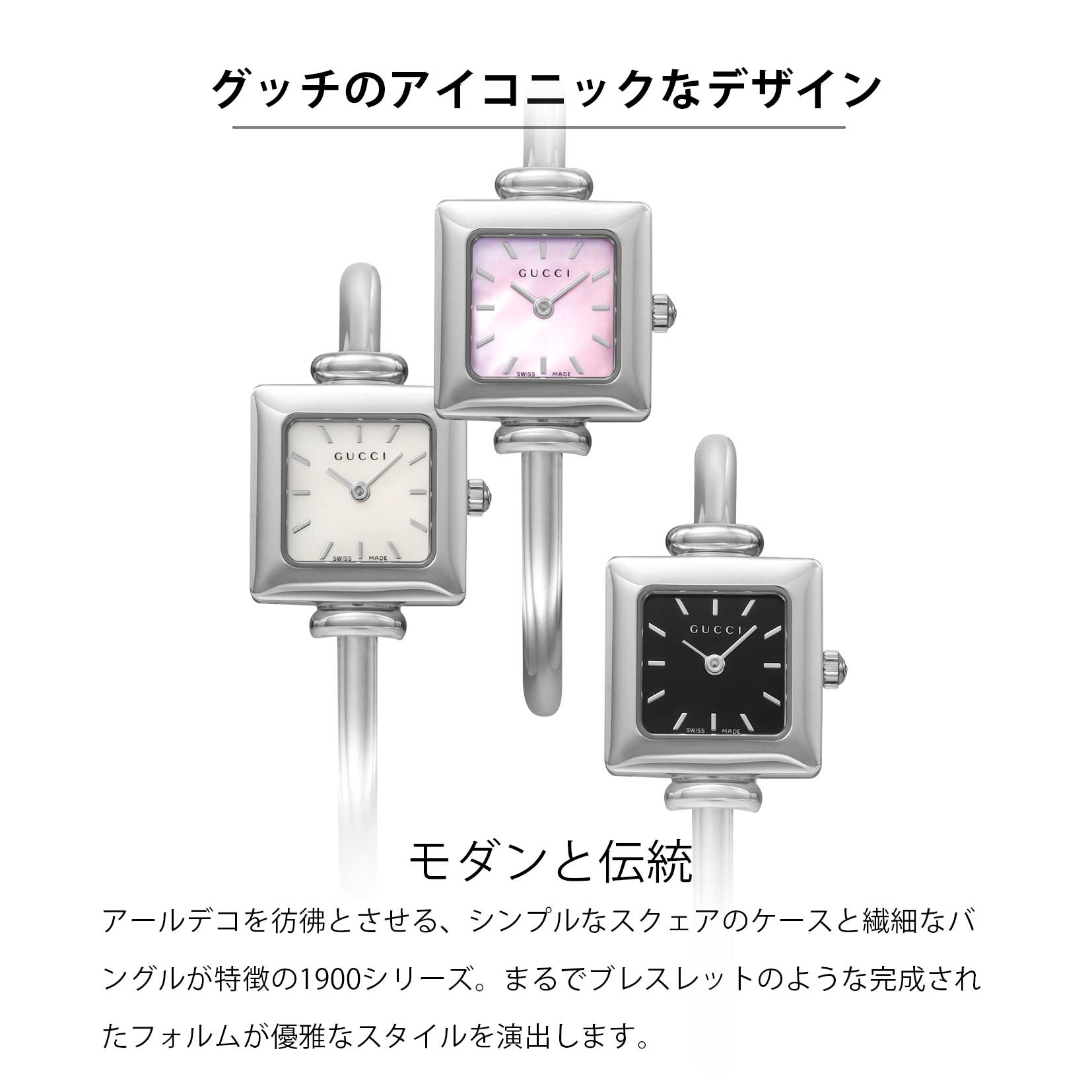 GUCCI（グッチ） 爆買 week最大P20＋7 【OUTLET】 レディース 時計