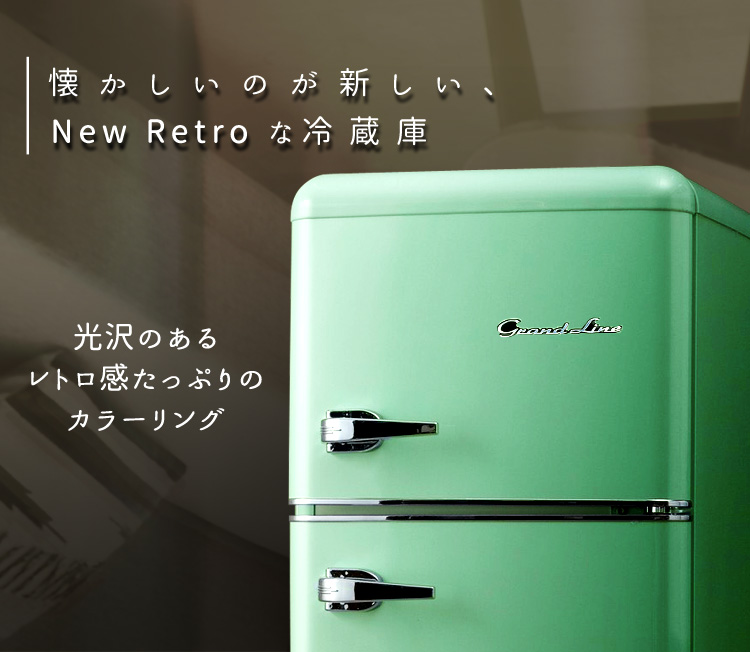 ゆにでY】グランドライン115L