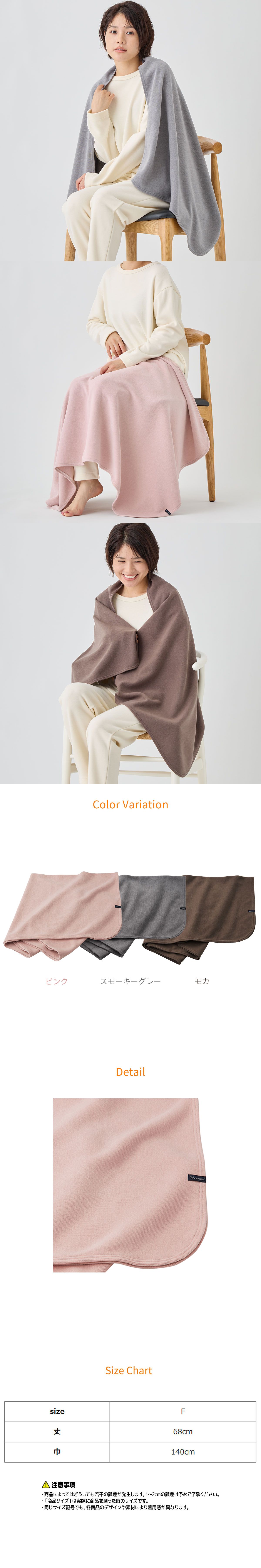 VENEX（ベネクス） リカバリーウェア 男女兼用 ブランケット ヒート