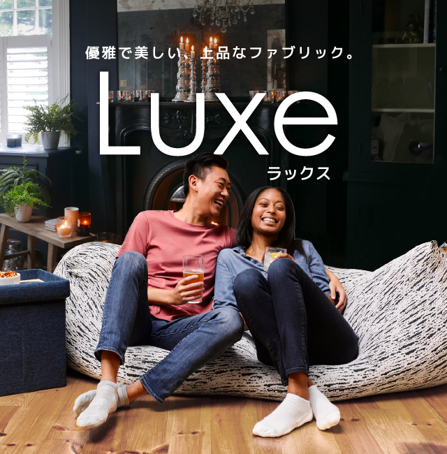 Yogibo（ヨギボー） Luxe Roll Max (ラックス ロール マックス) 用