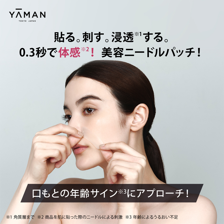 YA‐MAN（ヤーマン） ニードルパッチ / うるおい / メディリフト 3D