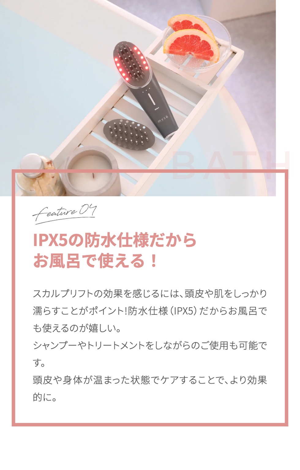 YA‐MAN（ヤーマン） ミーゼ ブラシ 美顔器 ミーゼ スカルプリフト