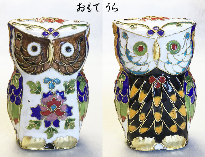 フクロウ プレゼント ふくろう 不苦労 七宝焼き 置物 大 縁起のいい