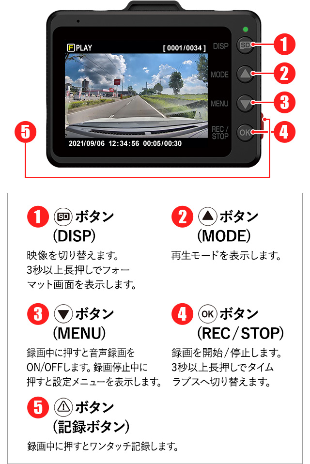 ユピテル（yupiteru） ドライブレコーダー 前後2カメラ Y-118d 夜間