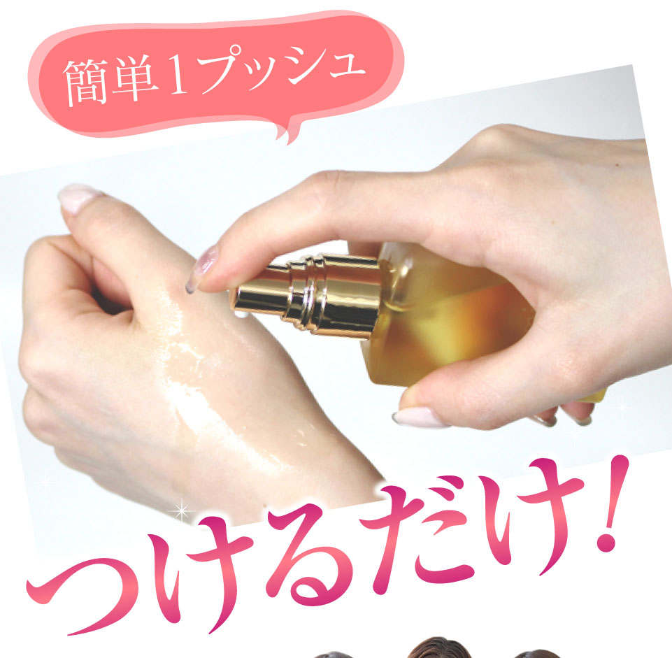 アンミオイル(30ml) 2本セット 杏仁オイル : ジーランドビフー - 通販