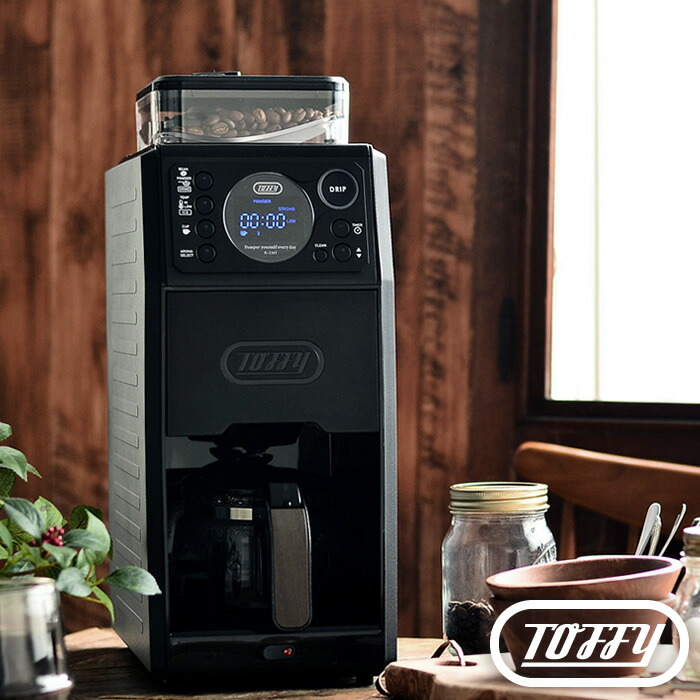 Toffy toffy 全自動ミル付カスタムドリップコーヒーメーカー K-CM9-RB