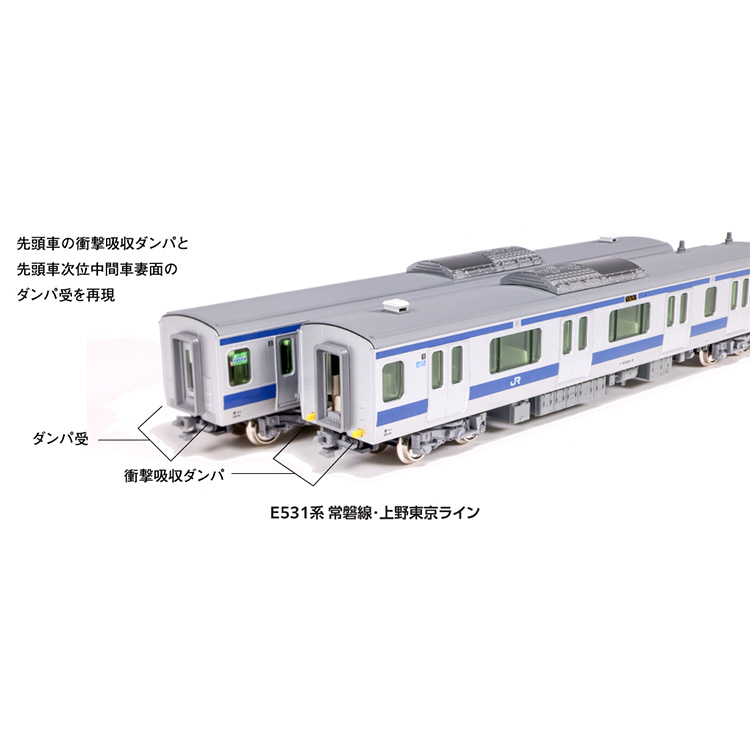 KATO E531系 常磐線・上野東京ライン 基本セット（4両）:TRAINIART JRE