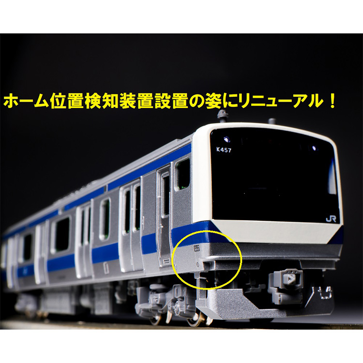 KATO E531系 常磐線・上野東京ライン 付属編成セット（5両）:TRAINIART