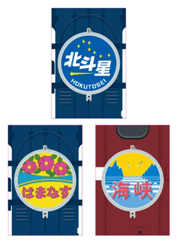 寝台特急 ヘッドマークステッカー3枚セット:GENERAL STORE RAILYARD