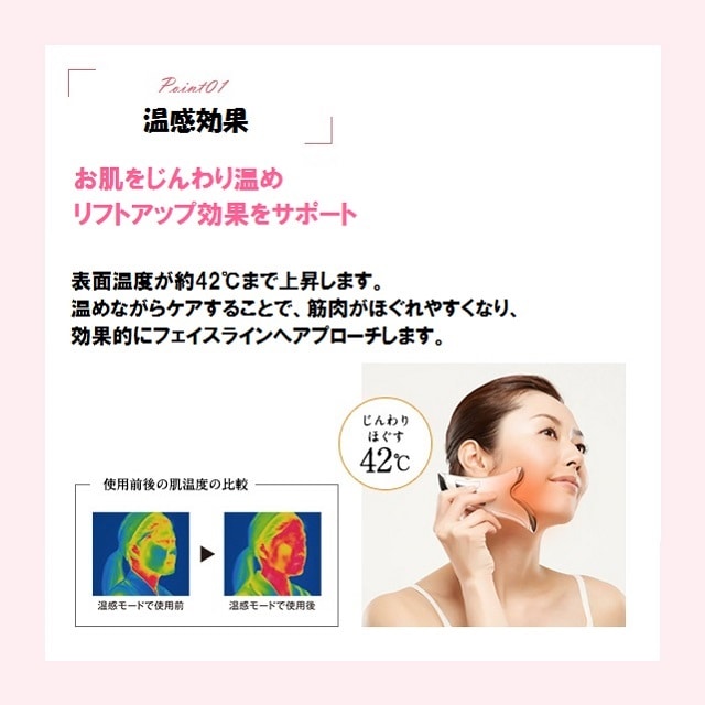 在庫限り】ポルト 温感カッサ LILY ミスティピンク【在庫】:暮らし