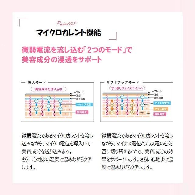 在庫限り】ポルト 温感カッサ LILY ミスティピンク【在庫】:暮らし