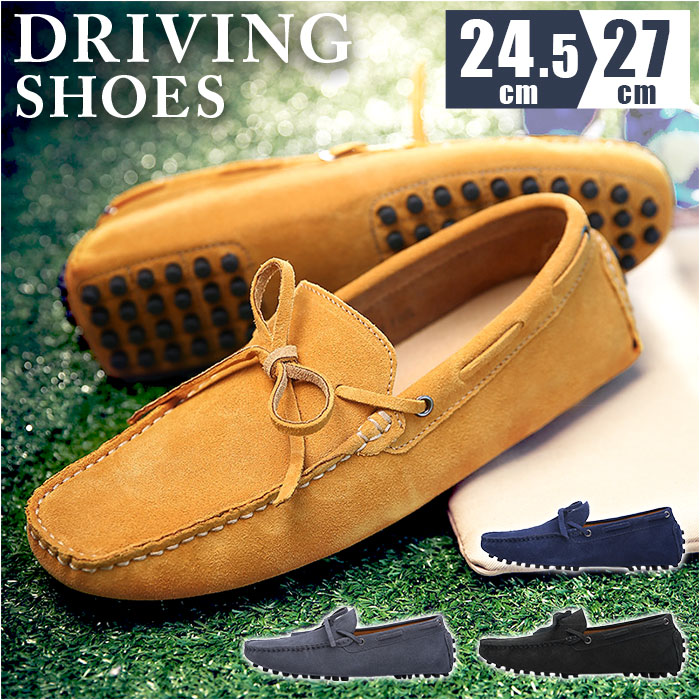 ドライビングシューズ メンズ 通販 レディース 運転 靴 デッキシューズ