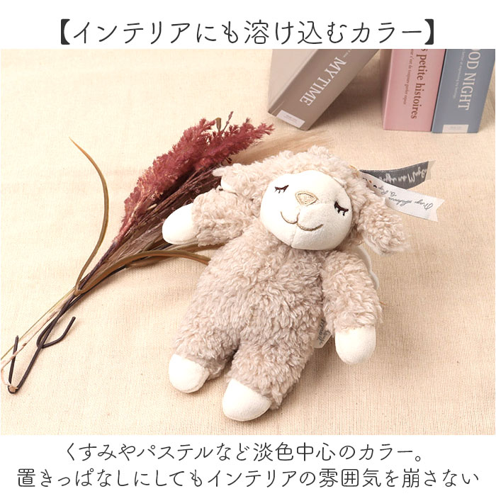 マスコット 可愛い 通販 ぬいぐるみ キーホルダー キーチェーン 動物