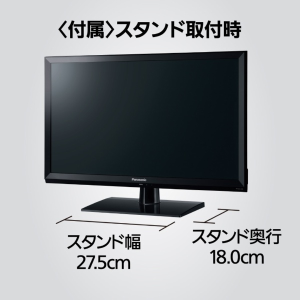 液晶テレビ VIERA(ビエラ) TH-24J300 [24V型 /ハイビジョン
