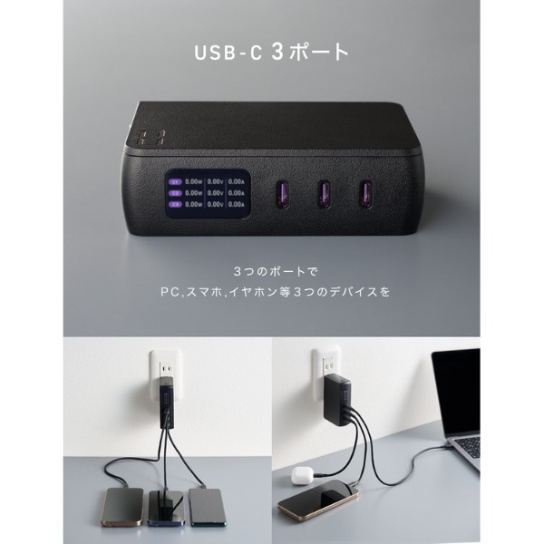 SMARTCOBY PRO PLUG II ブラック CIO-MB67W3C-10K-P2-B:ビックカメラ