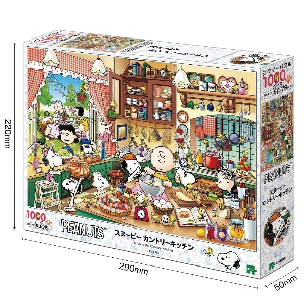 ジグソーパズル 12-616s スヌーピー カントリーキッチン:ビックカメラ