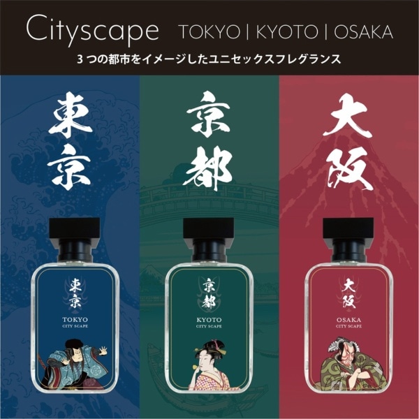 京都シティスケープ ヒノキの香り 50ml:ビックカメラ通販｜JRE MALL