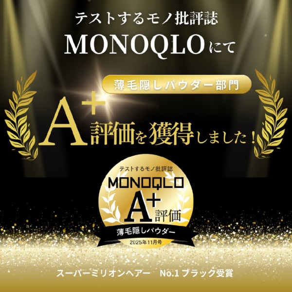 スーパーミリオンヘアーコンパクトセットNo.15ホワイト 10g+15mL