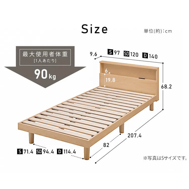 すのこベッド D SNB-D ナチュラル ダブル ベッド すのこ 簀子 スノコ