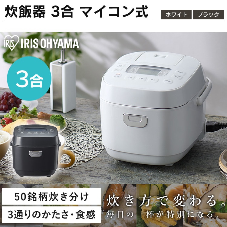 公式】家電セット 5点 冷蔵庫 133L 洗濯機 4.5kg 電子レンジ17L 炊飯器