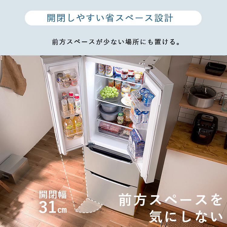 アイリスオーヤマ 冷凍冷蔵庫 2024年