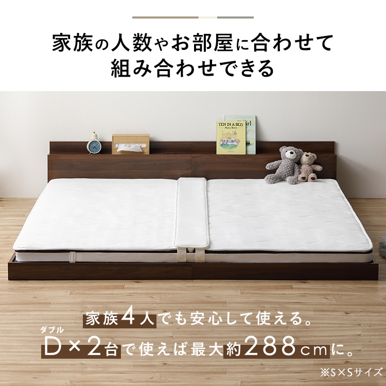 フロアベッドD FBM-D ナチュラル ダブル ベッド すのこ コンセント付き