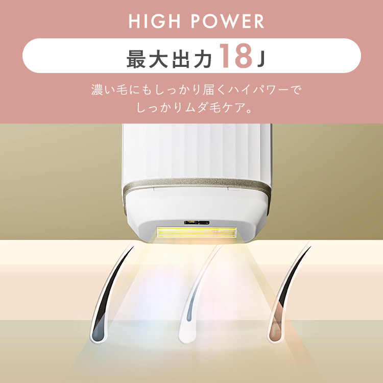 光美容器 脇 顔 産毛 髭 ヒゲ vio うなじ 全身 ムダ毛ケア 家庭用