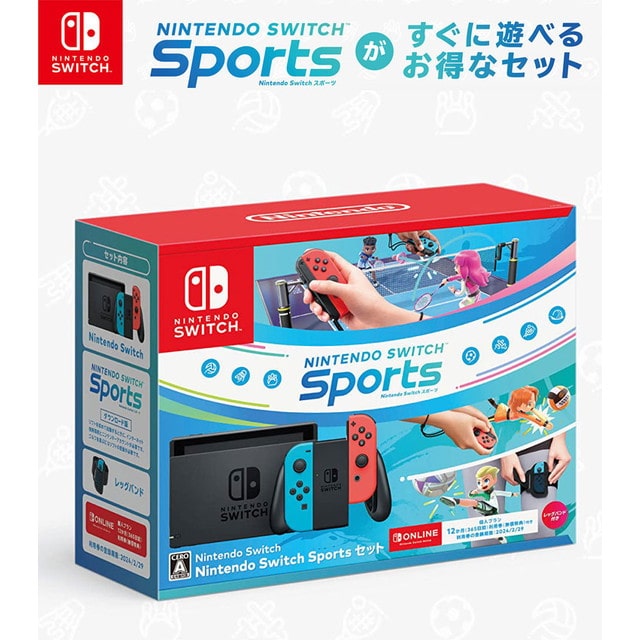 Nintendo Switch Sports セット 任天堂 スイッチ 本体 ソフトセット