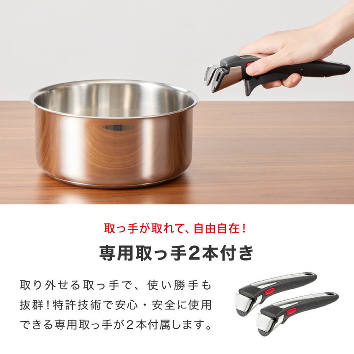 専用ハンドル2本/限定セット】T-fal ティファール フライパン セット