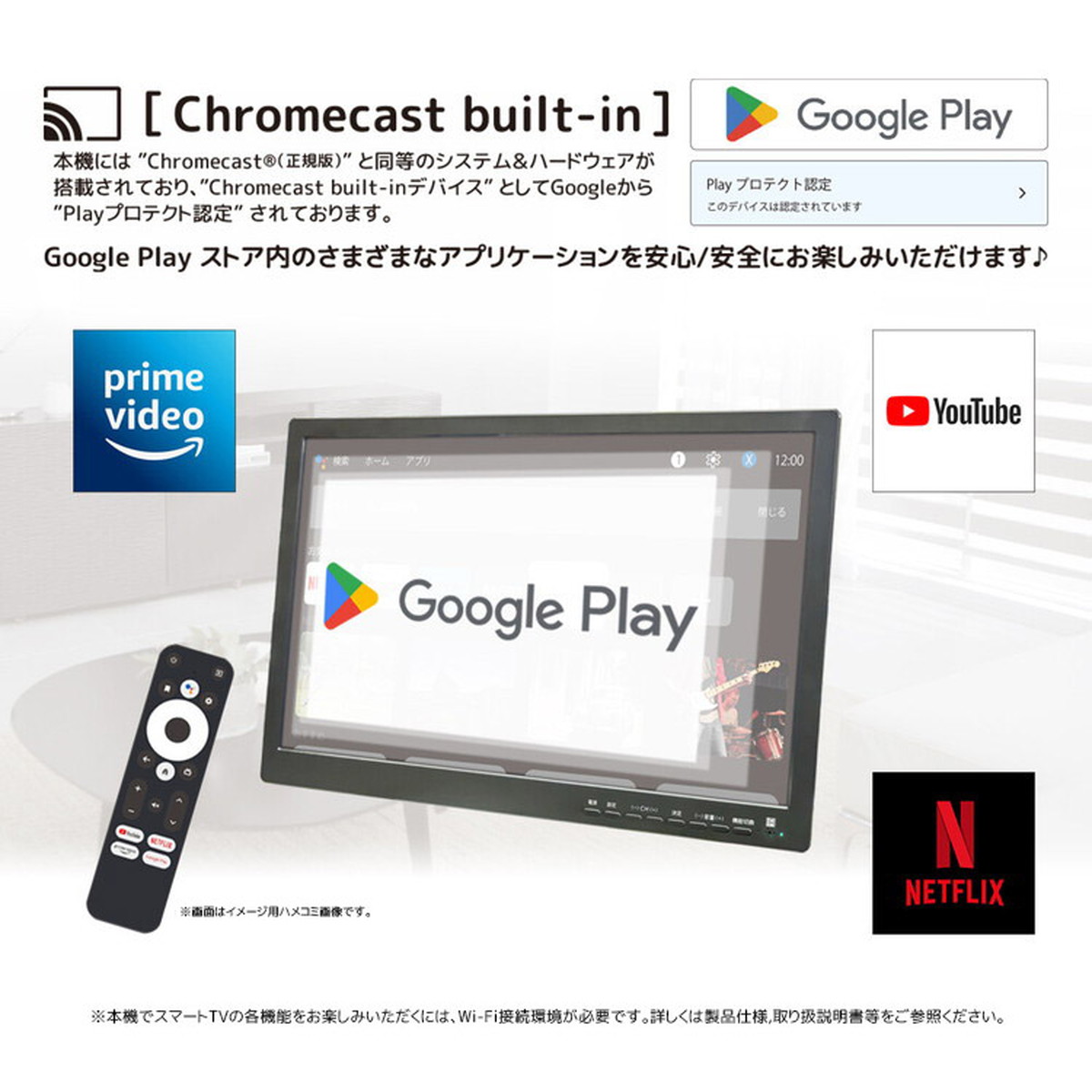 スマートテレビ 19インチ 地デジチューナー搭載 androidスマートTV