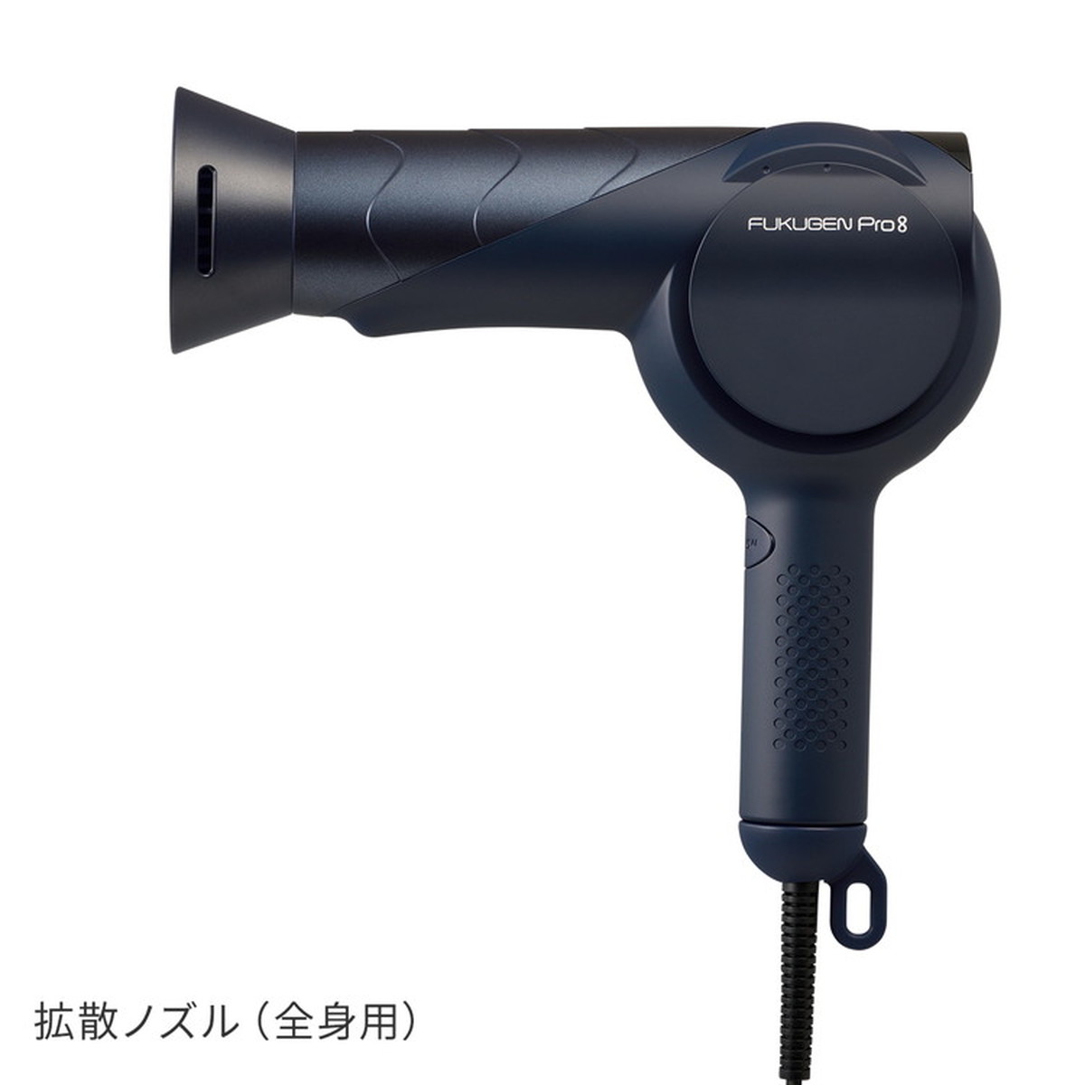 LOUVREDO 復元ドライヤー Pro8 LJ-365DR8 黎明ブルー 復元 ドライヤー