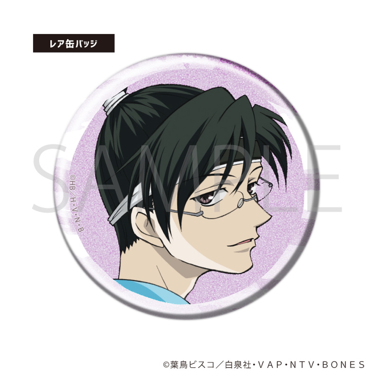 高階 蘭士 缶バッジ セット 高階 蘭士 缶バッジ BOYS be MAID ! 高階