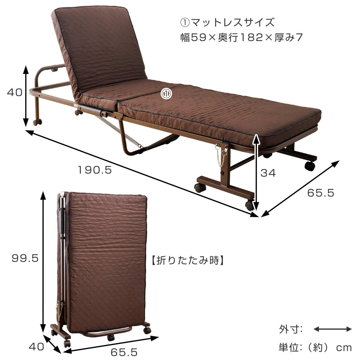 折りたたみベッド 幅65cm 14段階リクライニング コンパクト