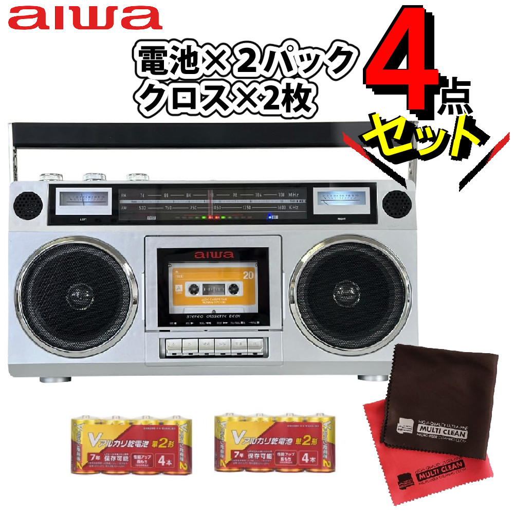 ラジオ・コンポ aiwa DX-C100M ラジオ・コンポ aiwa DX-C100M ラジオ