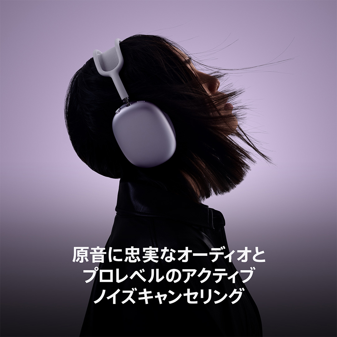 AirPods Max - スターライト with AppleCare+:Apple Rewards Store JRE