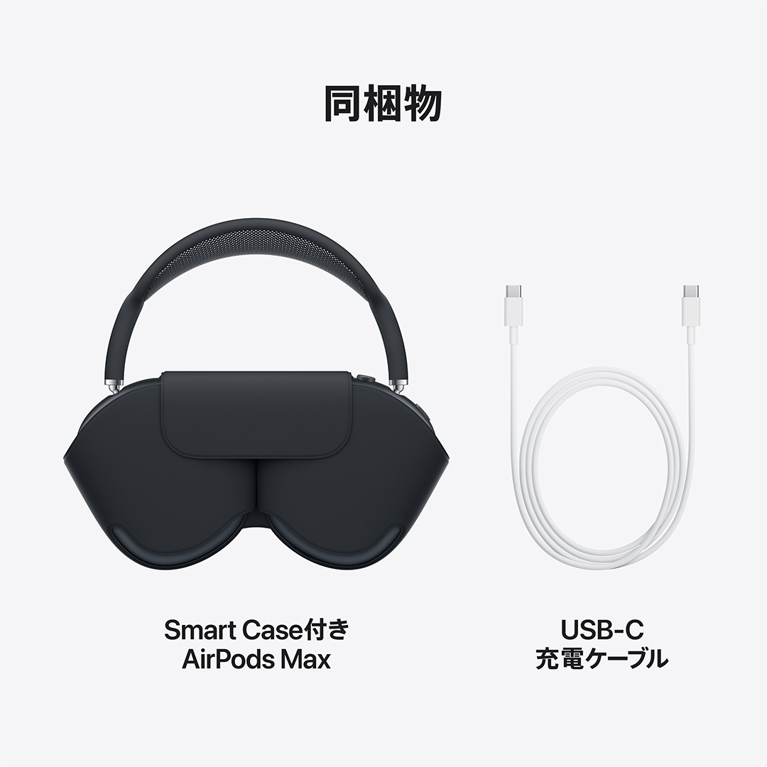 AirPods Max - ブルー with AppleCare+:Apple Rewards Store JRE MALL