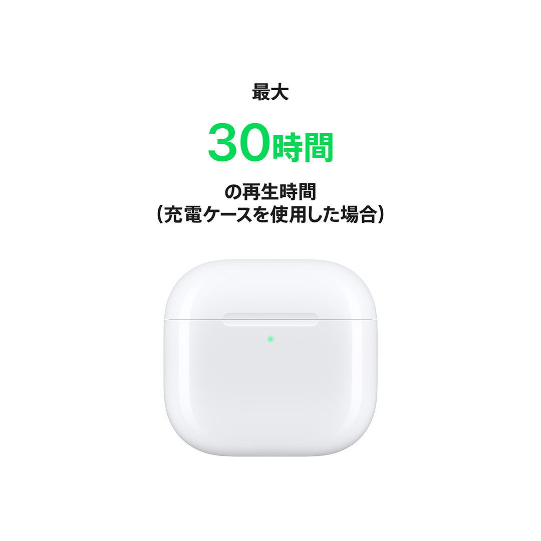 アクティブノイズキャンセリング搭載AirPods 4 with AppleCare+:Apple
