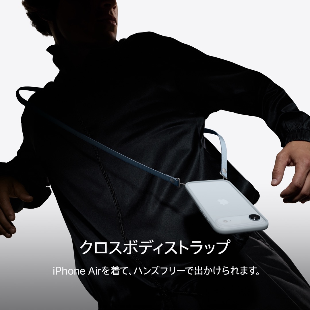iPhone Air 256GB スペースブラック:Apple Rewards Store JRE MALL店