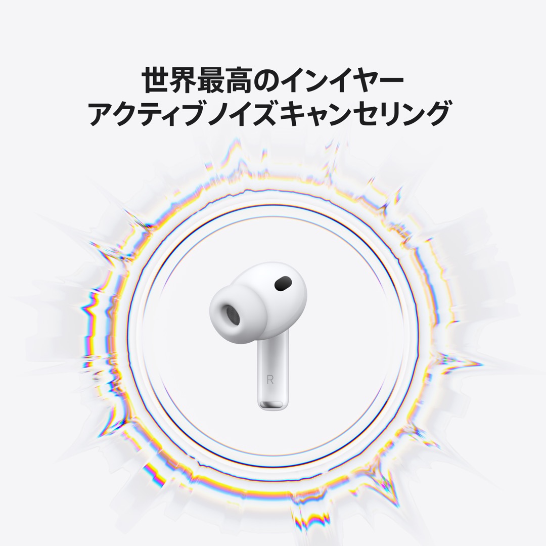 AirPods Pro 3 with AppleCare+:Apple Rewards Store JRE MALL店通販
