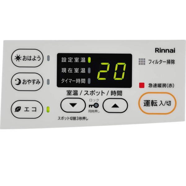 最新2025年製 【送料無料】スタンダードタイプ SRC-365E-LP LPガス