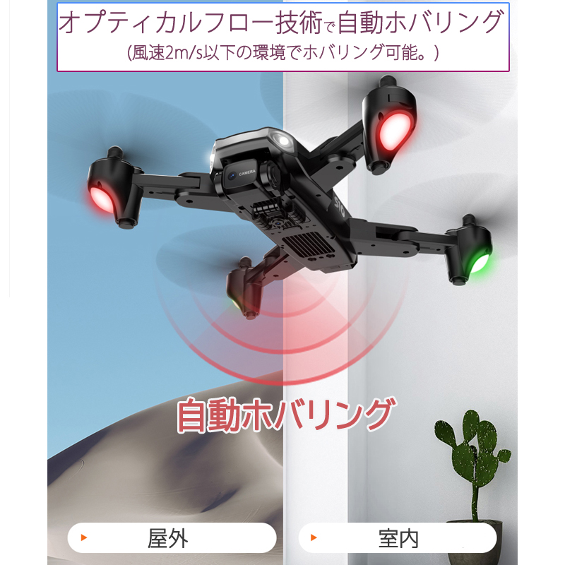 ドローン 安い 2つのカメラ付き K2 スマホ操作 200g以下 HD画質 初心者