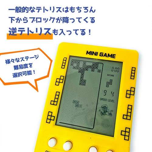 BRICK game テトリス ビッグ ゲーム機 ゲームウォッチ:登竜門本線通販